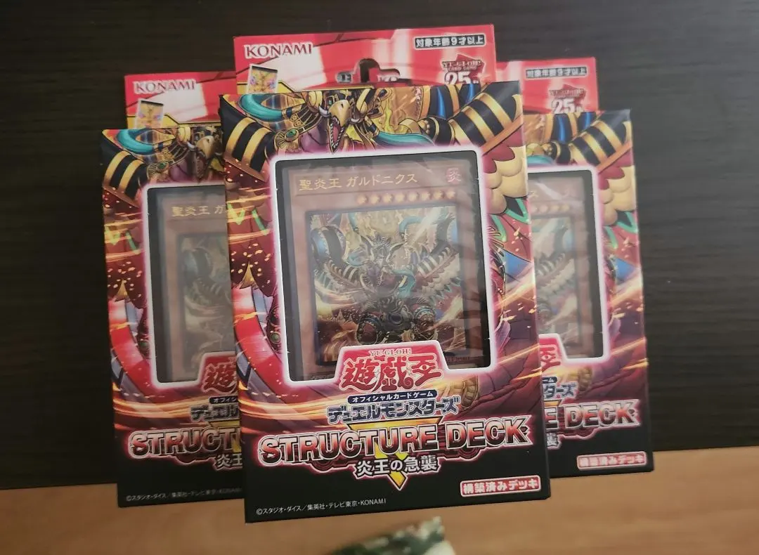 2026年最新】ストラクチャーデッキ炎王の急襲の人気アイテム - メルカリ