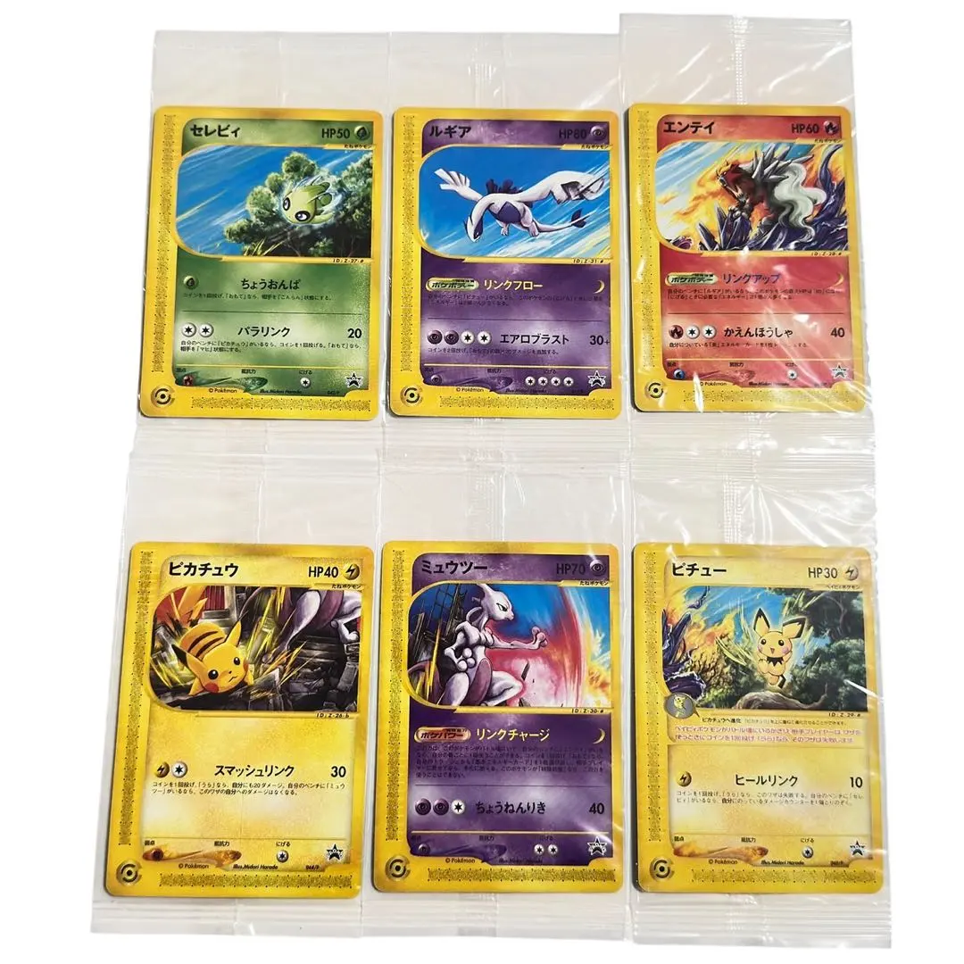 2026年最新】ミュウツーjrプロモの人気アイテム - メルカリ