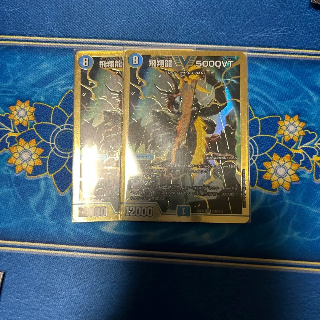 2026年最新】5000VT 金トレの人気アイテム - メルカリ