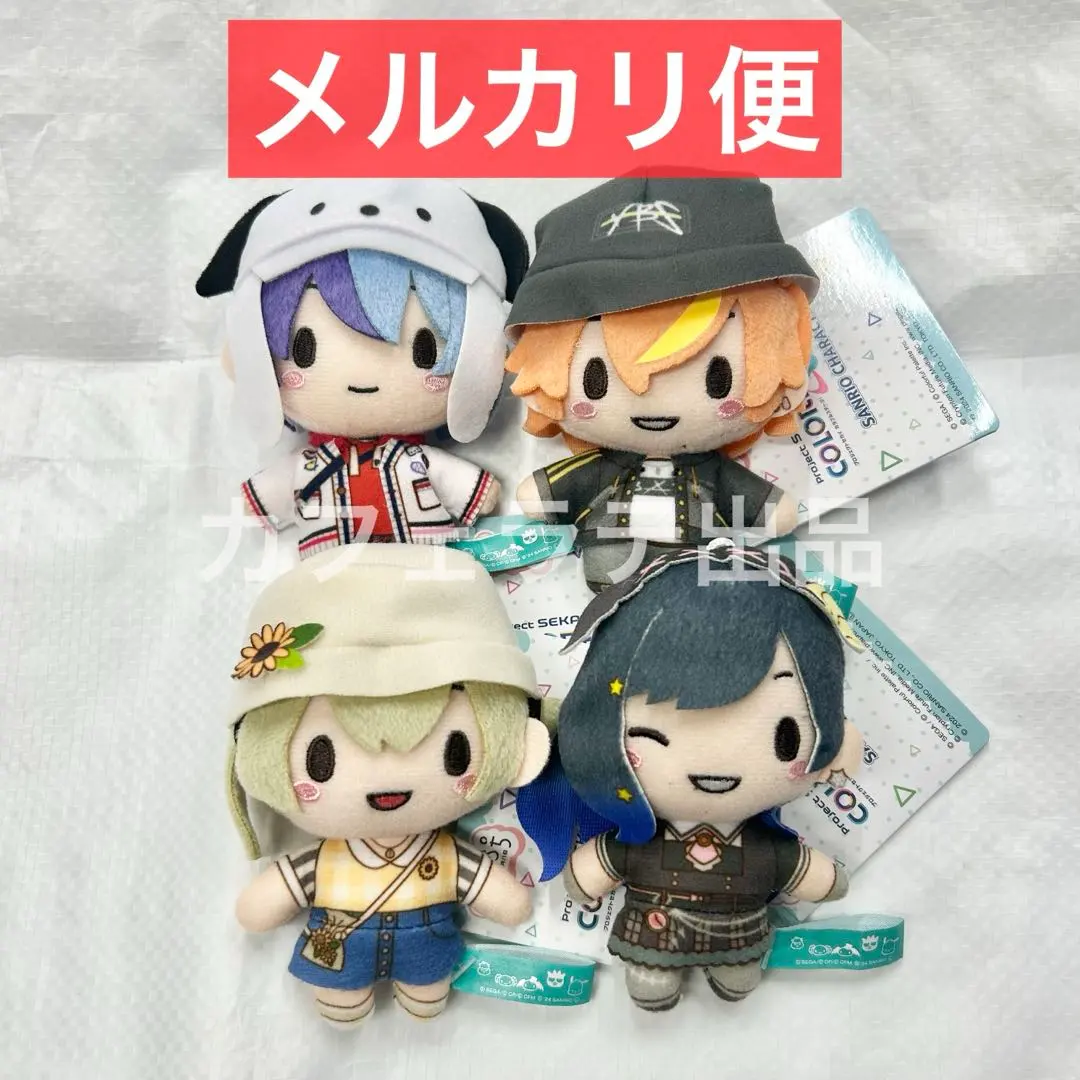 2026年最新】プロセカ サンリオ ふわぷち 全4種の人気アイテム - メルカリ