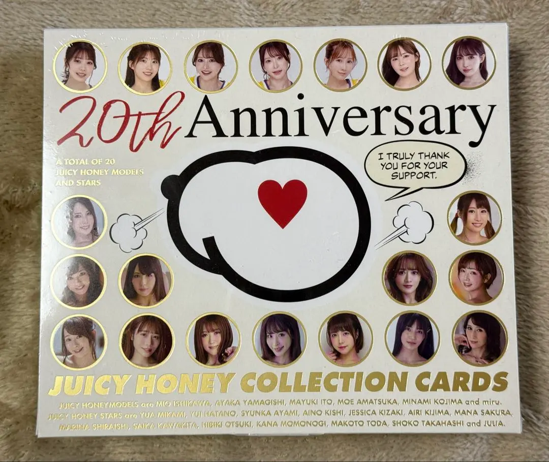 2026年最新】ジューシーハニー 未開封の人気アイテム - メルカリ