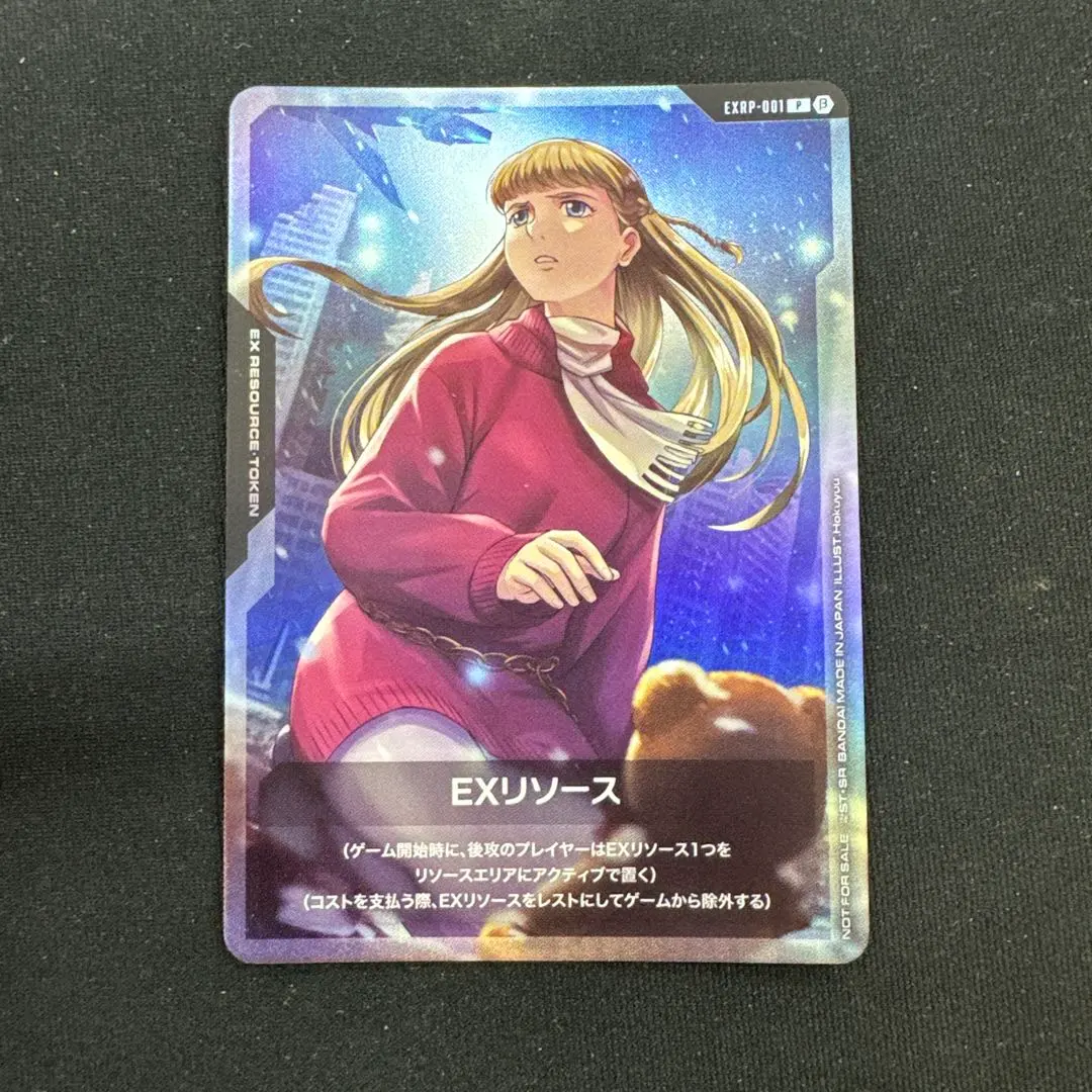 2026年最新】ガンダムカードゲーム リソース リリーナの人気アイテム