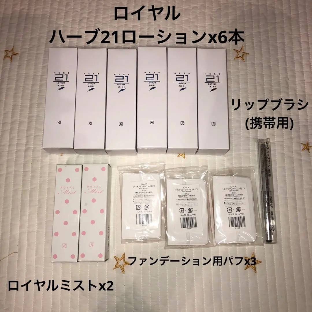 2026年最新】21クリーム ロイヤル化粧品の人気アイテム - メルカリ