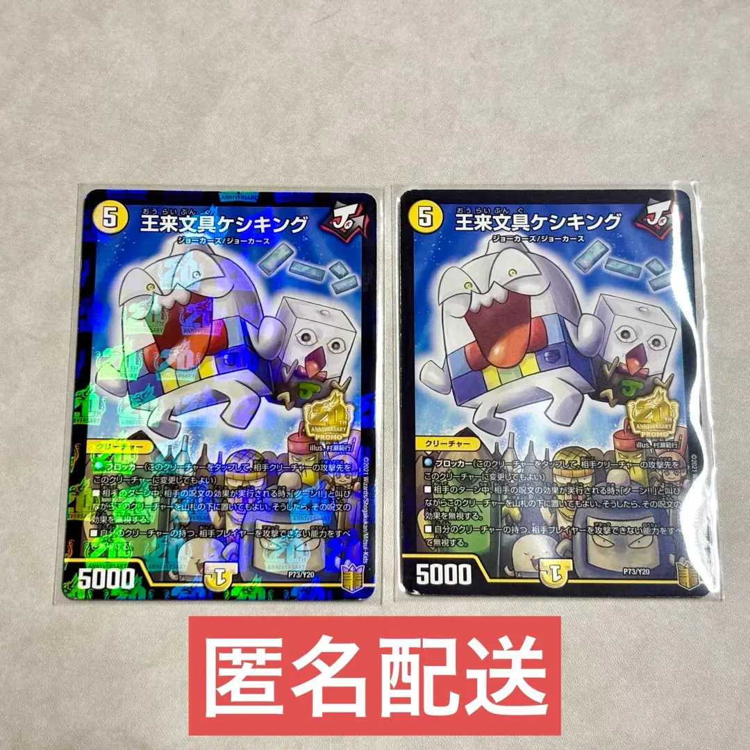 2026年最新】王来文具ケシキングの人気アイテム - メルカリ