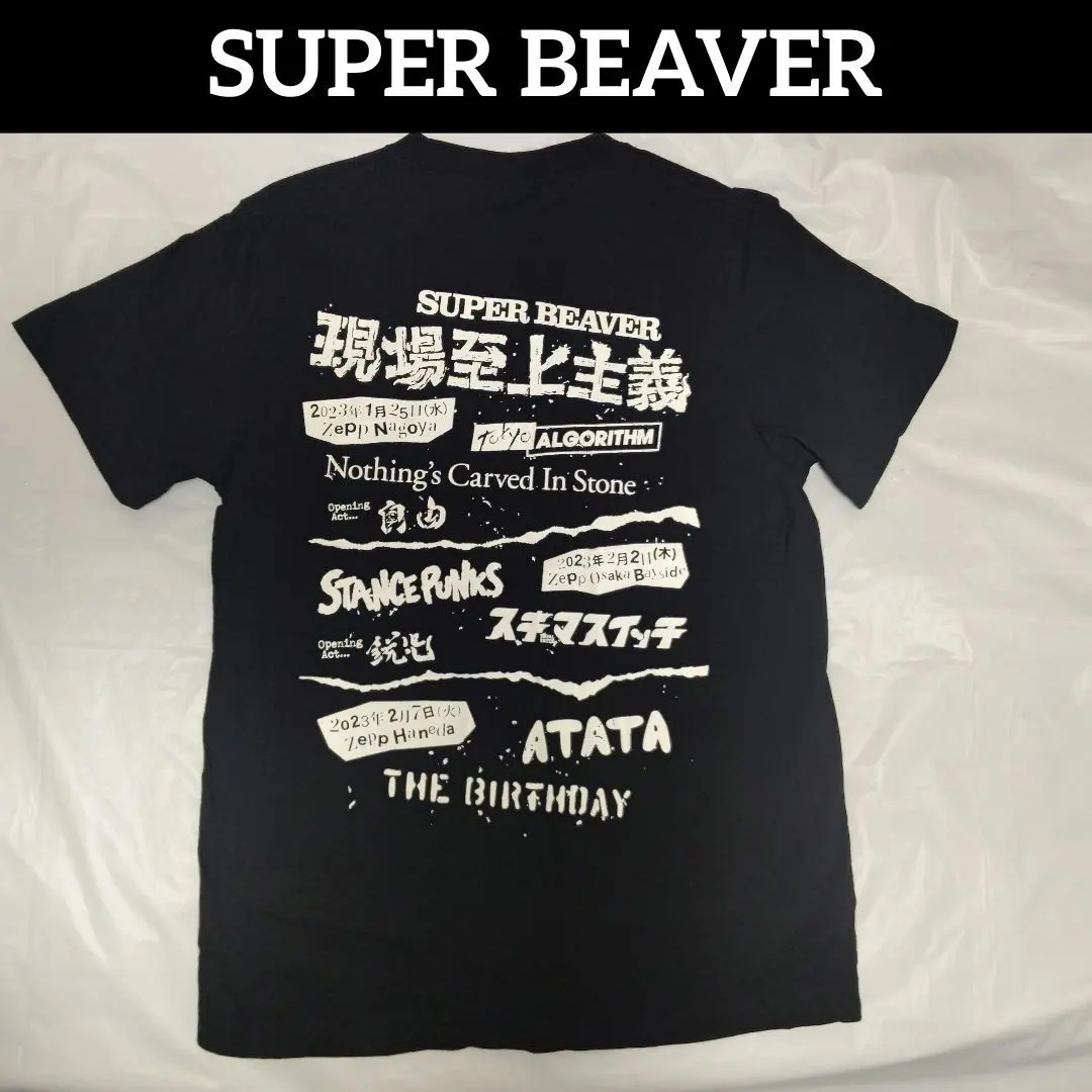 2026年最新】スキマスイッチ グッズ tシャツの人気アイテム - メルカリ