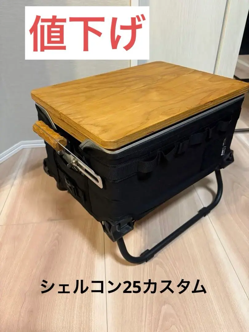 2026年最新】シェルコン 天板 スライドの人気アイテム - メルカリ