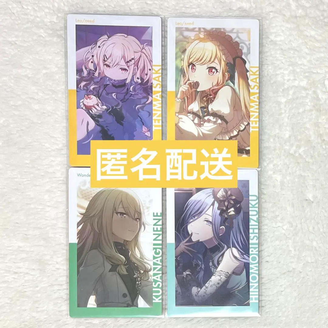 2026年最新】天馬咲希 エピカ バレンタインの人気アイテム - メルカリ