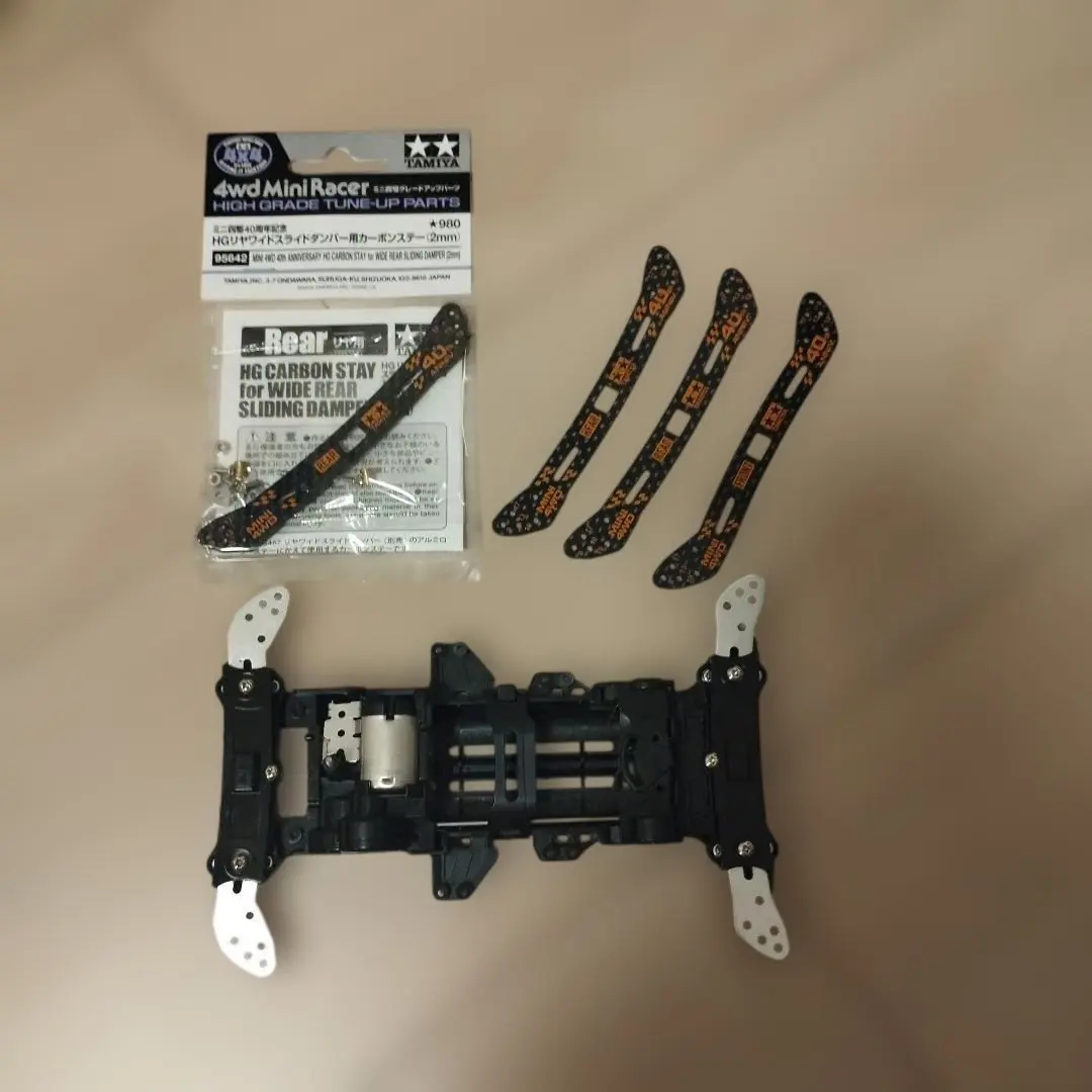 2026年最新】hg フロントワイドスライドダンパー用カーボンステー