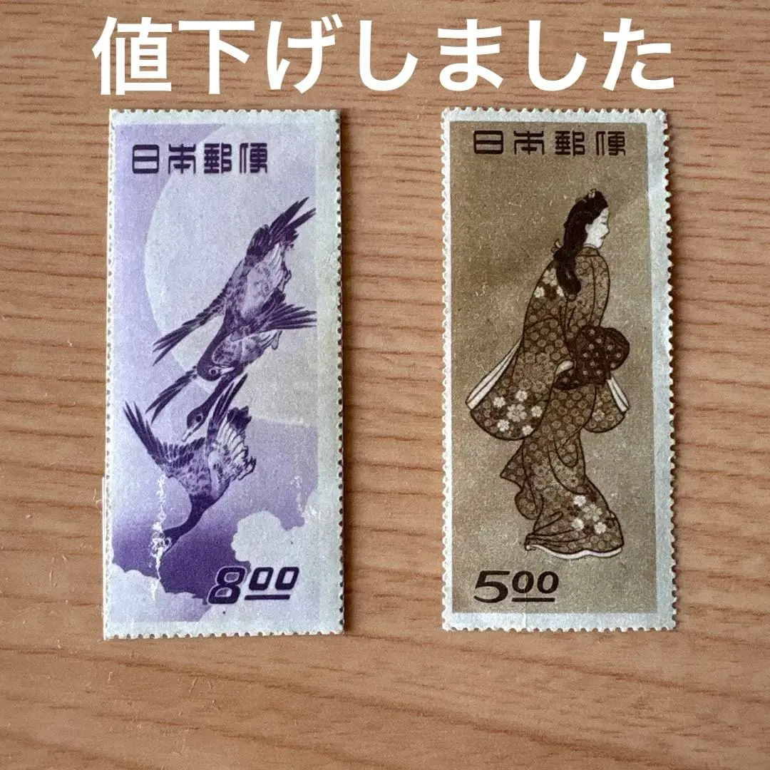 2026年最新】見返り美人 切手趣味週間の人気アイテム - メルカリ