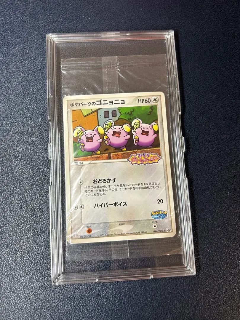 m40925715160_1.jpg?1772506082