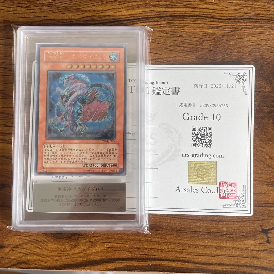 2026年最新】ダイダロス レリーフの人気アイテム - メルカリ