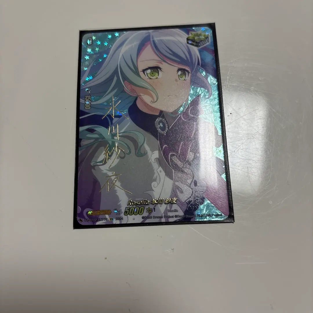 2026年最新】氷川紗夜 ヴァンガードの人気アイテム - メルカリ