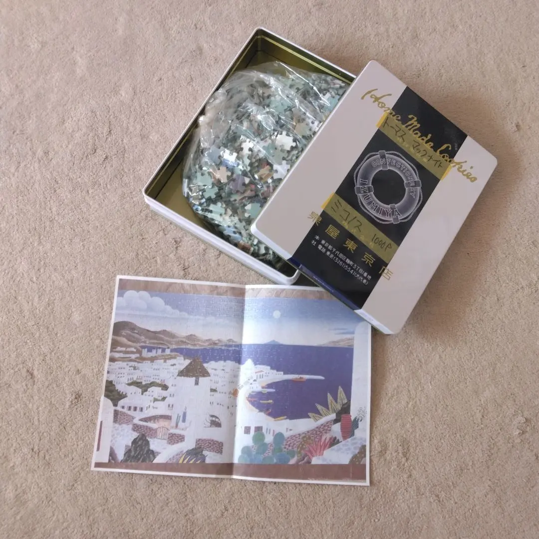 2026年最新】ミコノスパズルの人気アイテム - メルカリ