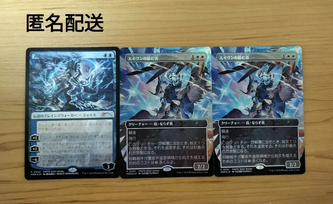 2026年最新】エイヴンの阻む者の人気アイテム - メルカリ