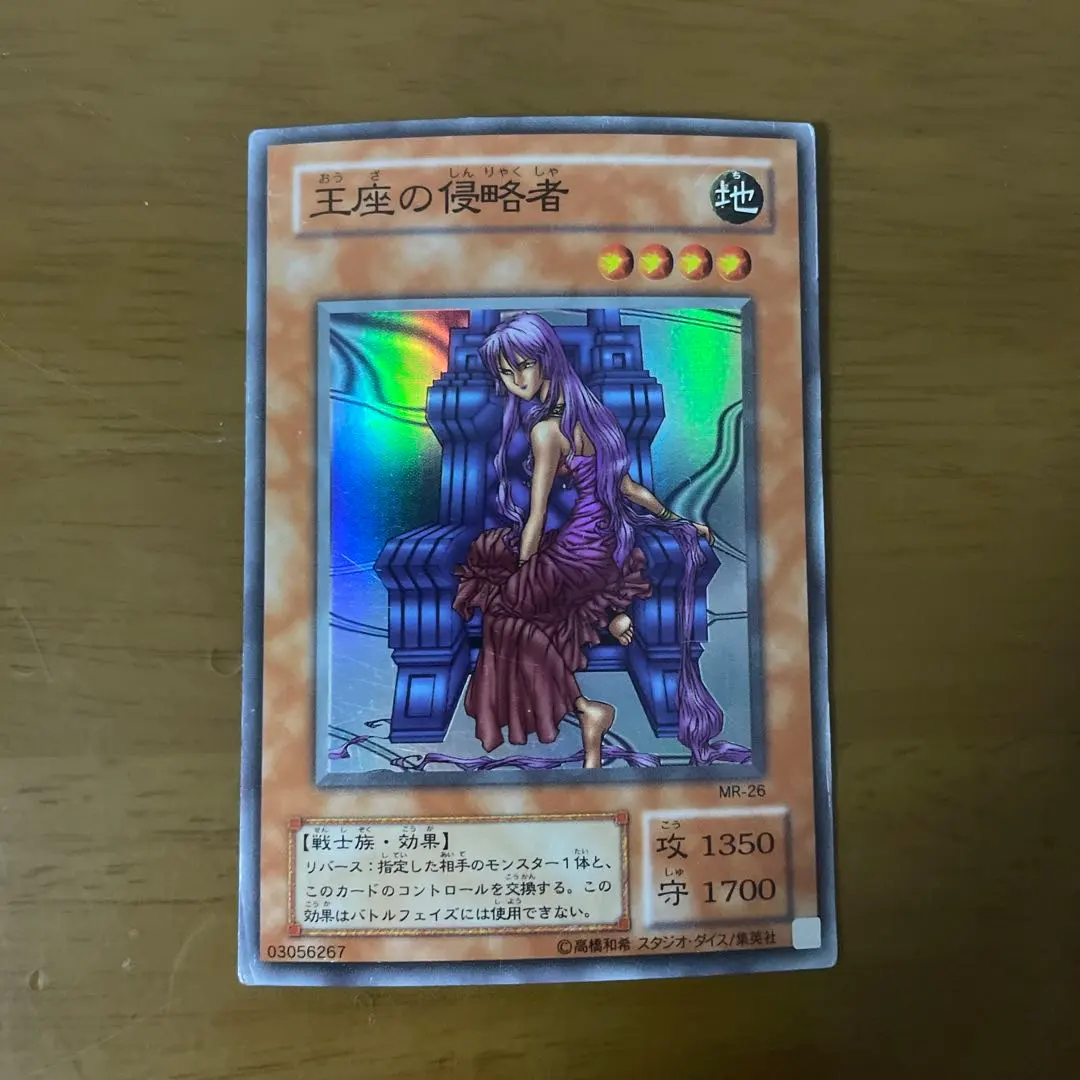 2026年最新】王座の侵略者の人気アイテム - メルカリ