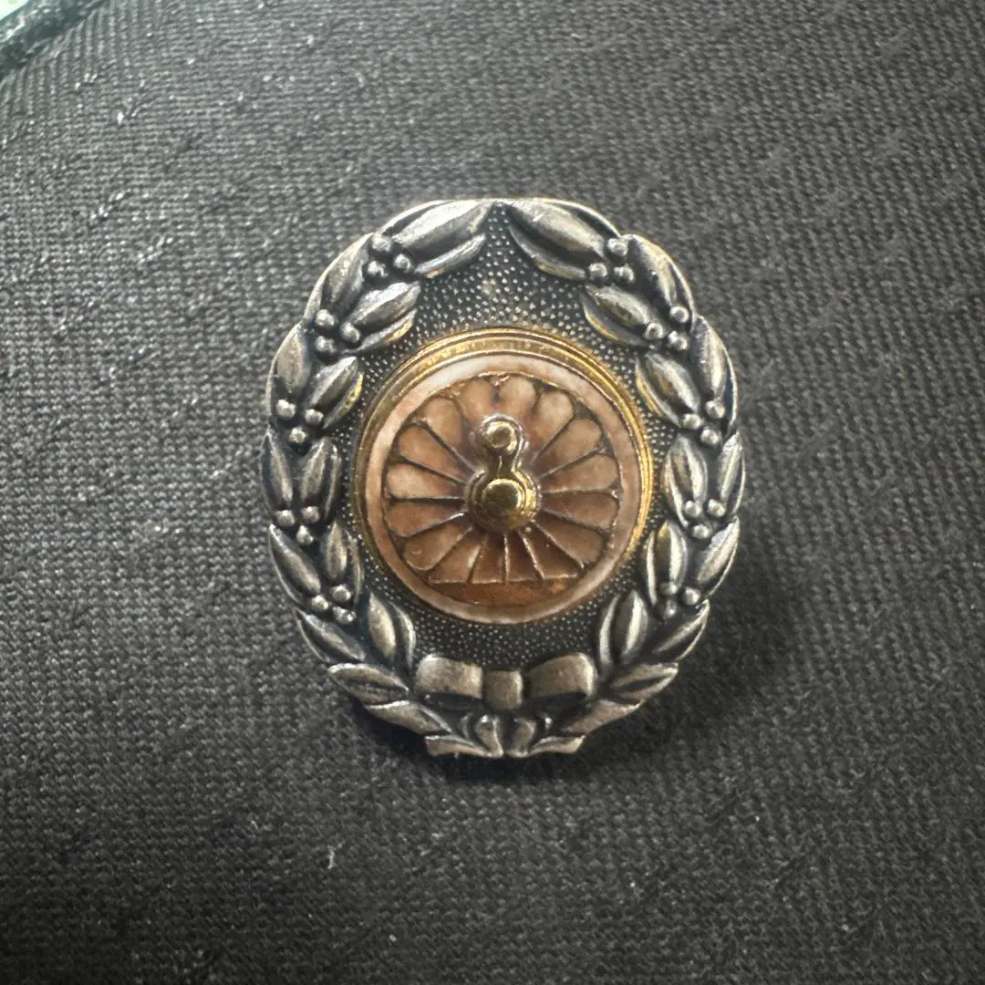 2026年最新】功績章 国鉄の人気アイテム - メルカリ