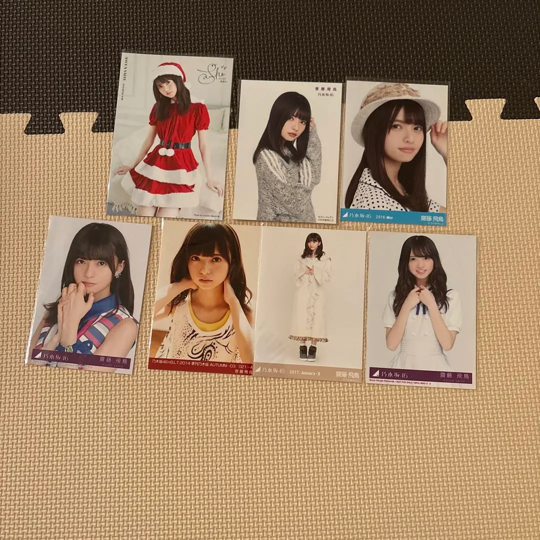 2026年最新】齋藤飛鳥 L版写真の人気アイテム - メルカリ