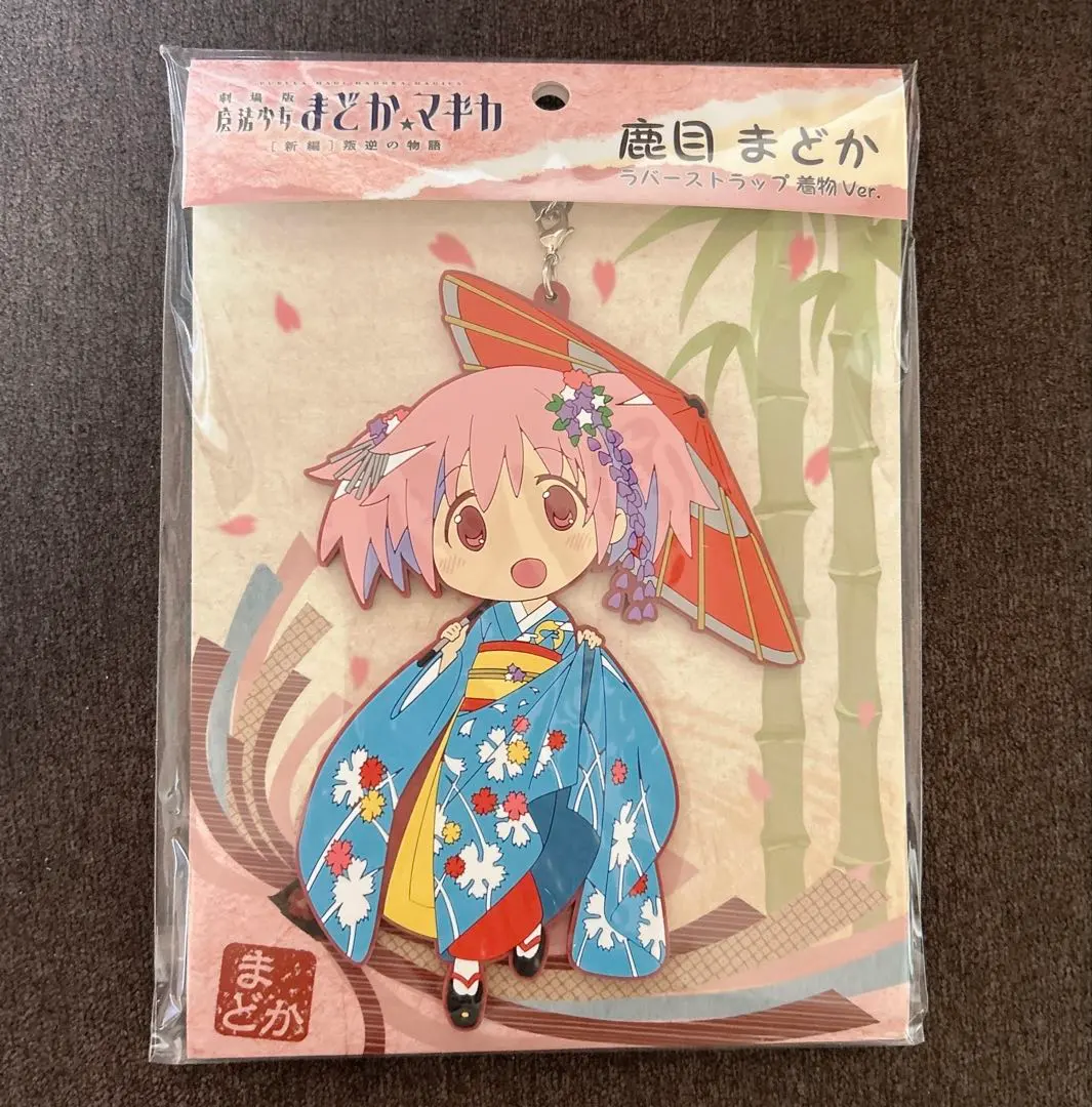 2026年最新】まどか 着物 ラバーの人気アイテム - メルカリ