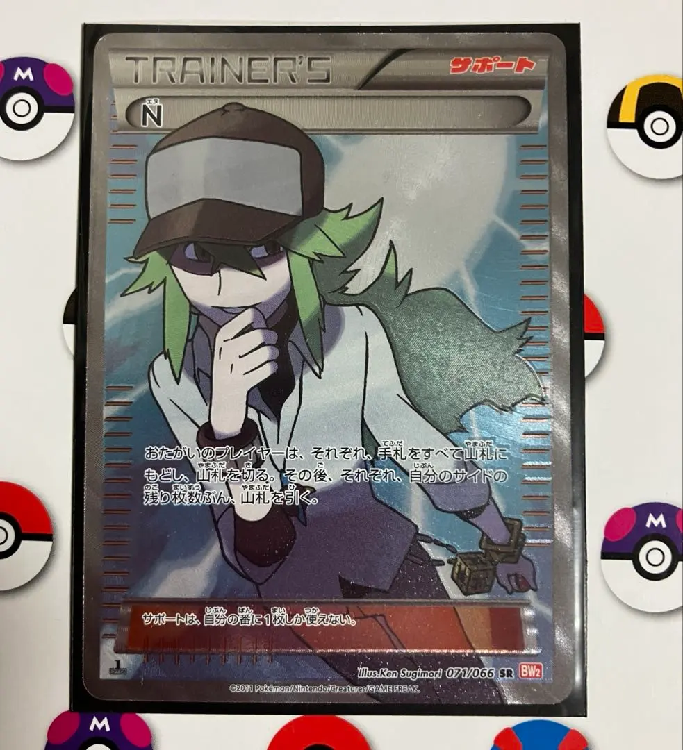 2026年最新】BW2 N SRの人気アイテム - メルカリ