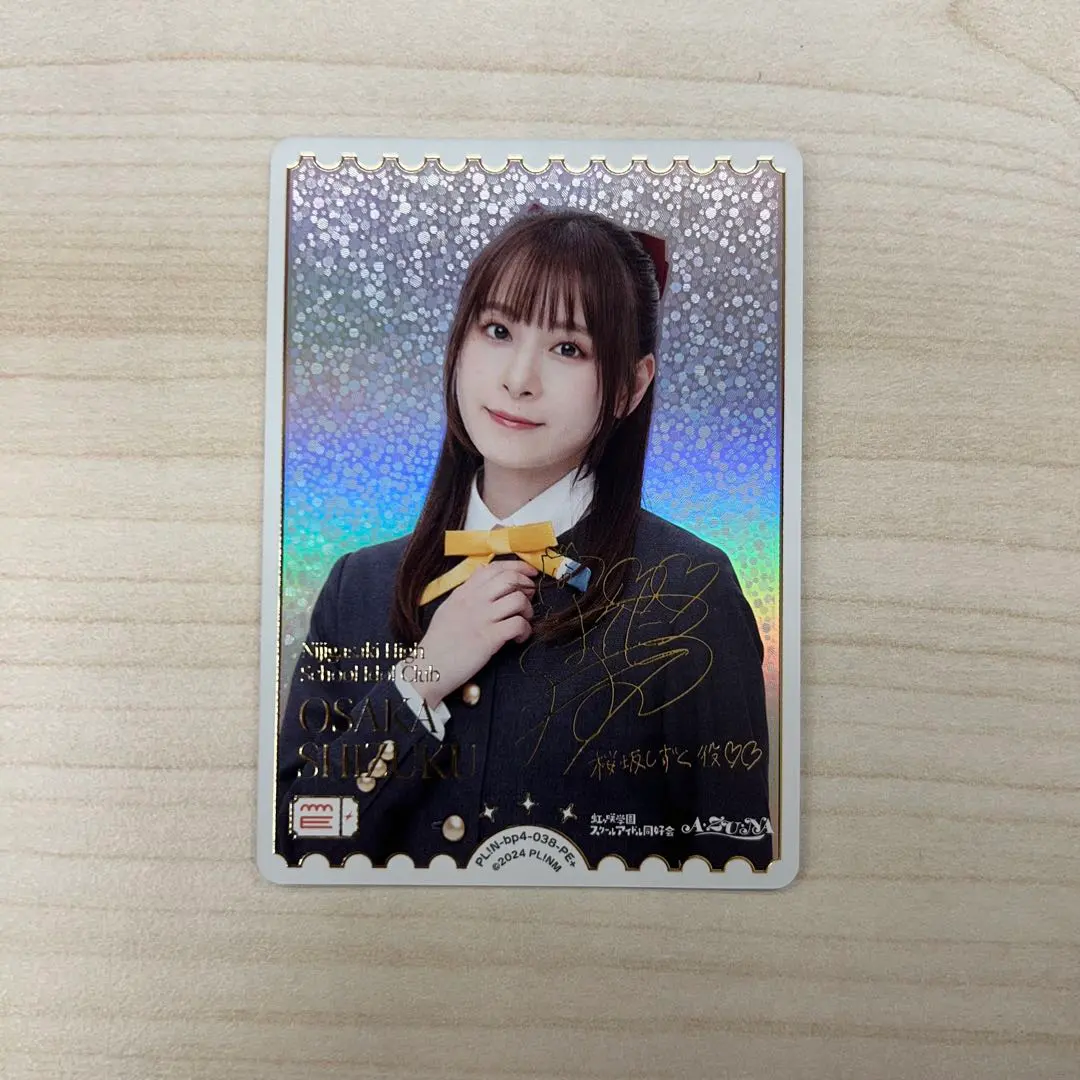 2026年最新】前田佳織里 サインの人気アイテム - メルカリ