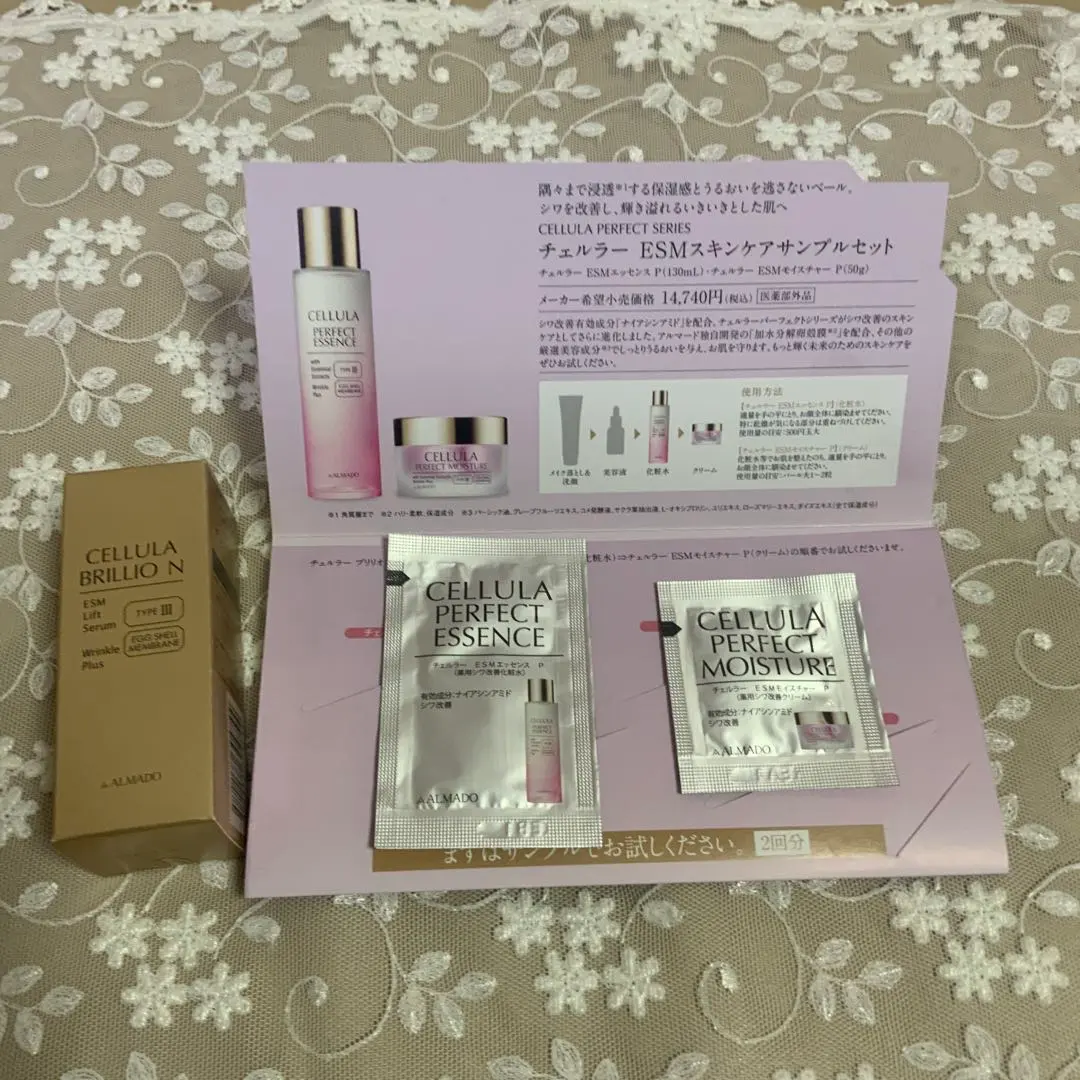 2026年最新】チェルラーブリリオ サンプルの人気アイテム - メルカリ