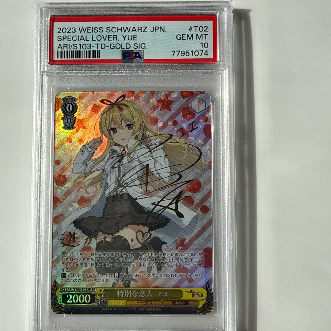 2026年最新】ヴァイス ありふれの人気アイテム - メルカリ