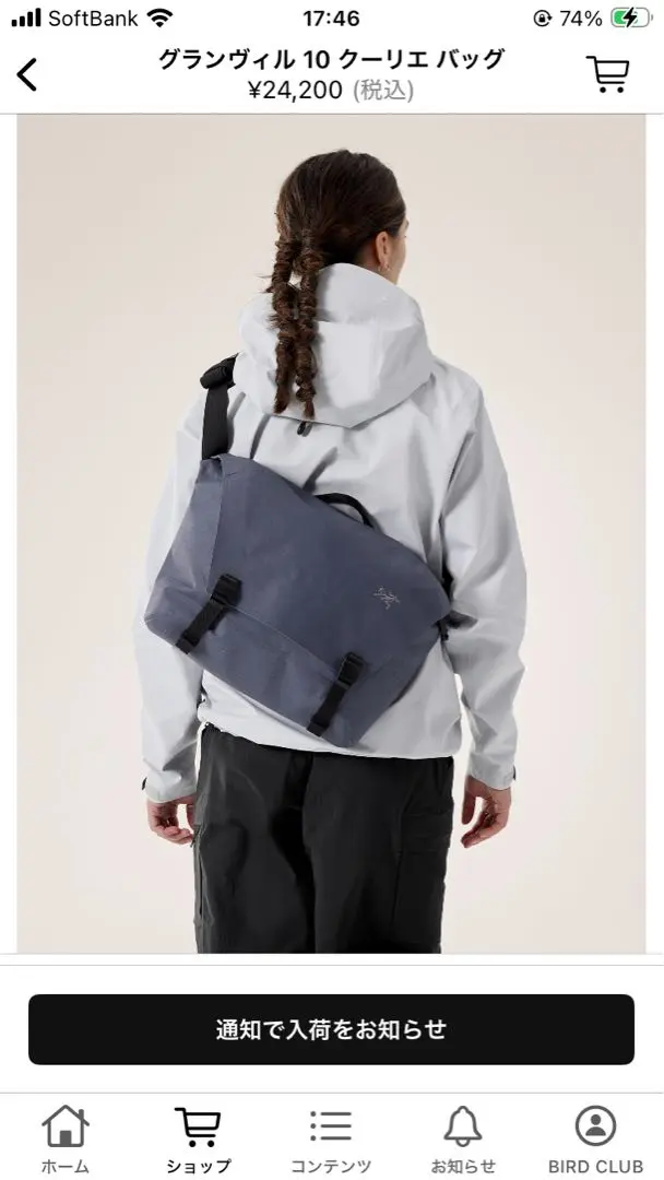 2026年最新】arc teryx granville 10 courier bagの人気アイテム