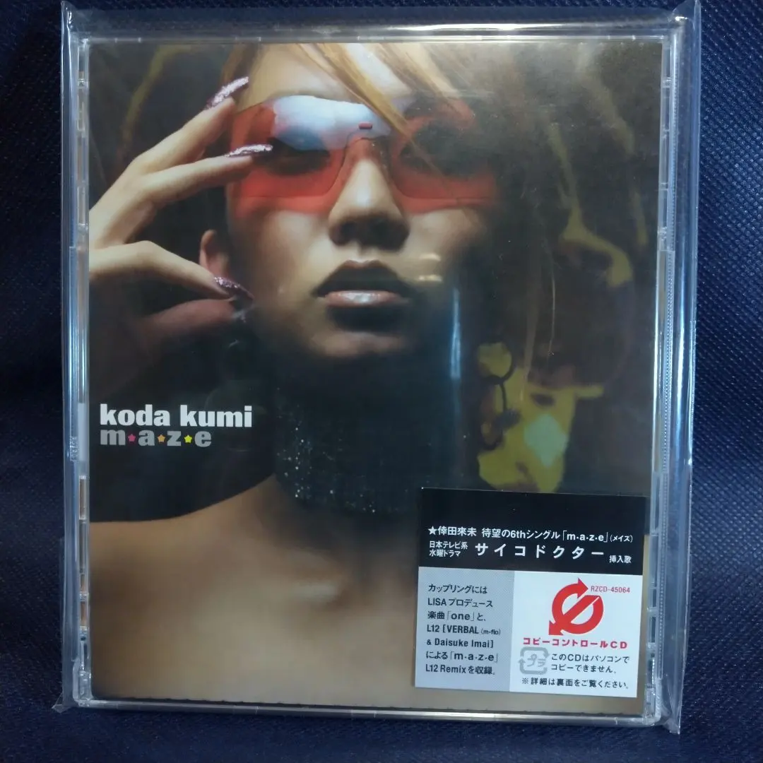 2026年最新】倖田來未 直筆サインの人気アイテム - メルカリ