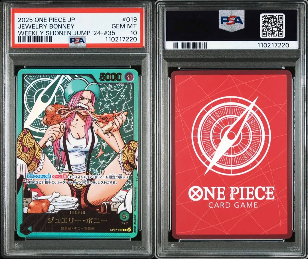 2026年最新】ボニー リーダーパラレル psa10の人気アイテム - メルカリ