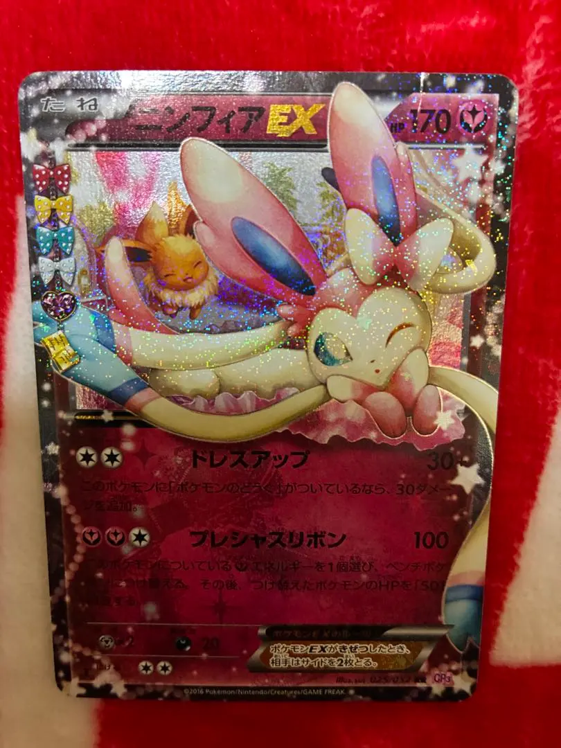 2026年最新】#リーフィアvMAXの人気アイテム - メルカリ