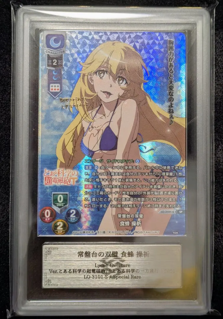 2026年最新】食蜂操祈 サインの人気アイテム - メルカリ