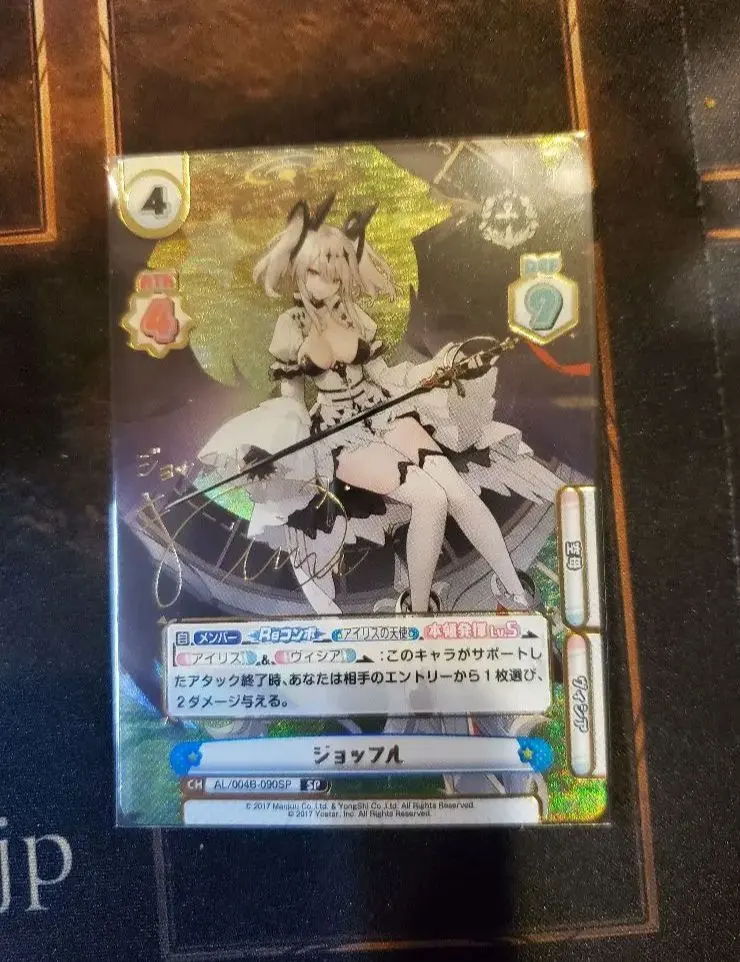 2026年最新】ジョッフル spの人気アイテム - メルカリ