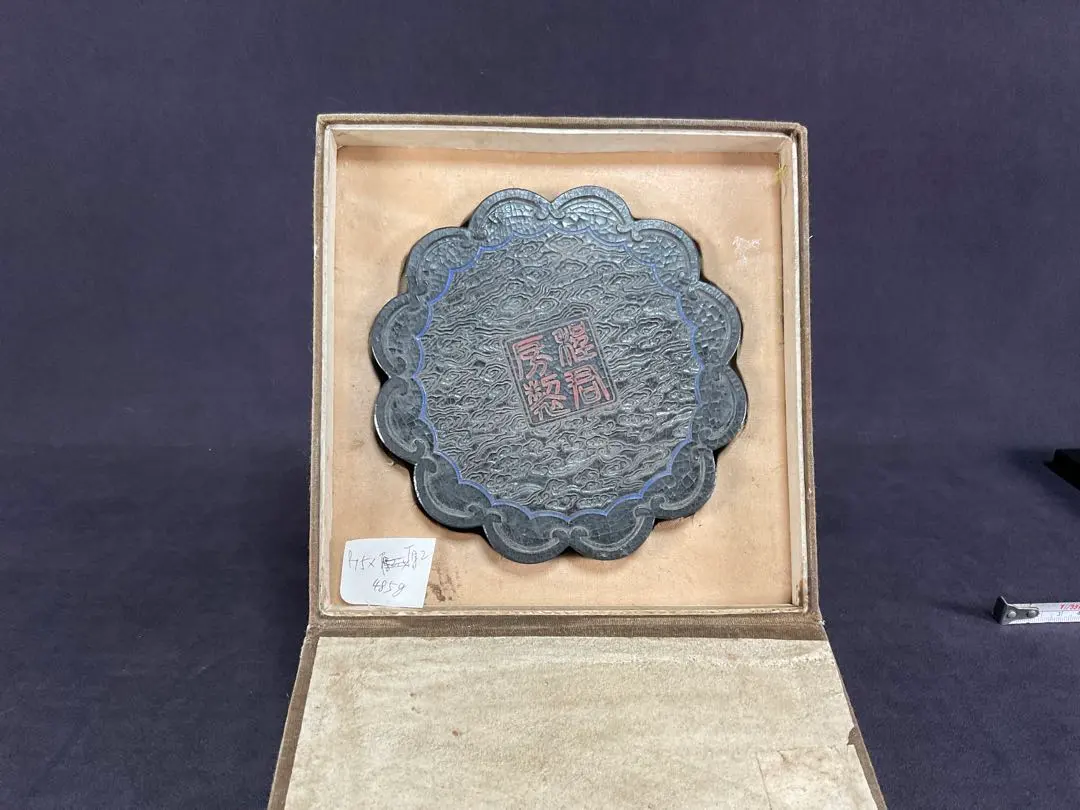 2026年最新】古墨 程君房の人気アイテム - メルカリ