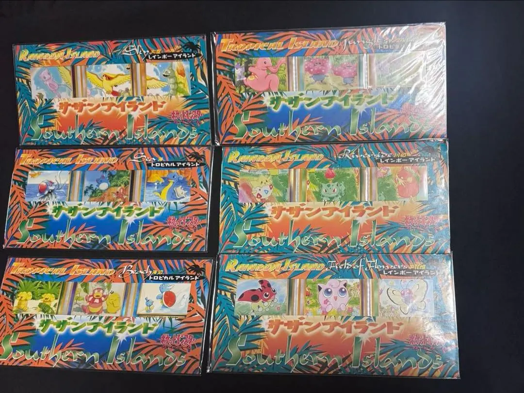 2026年最新】サザンアイランド トロピカルアイランドの人気アイテム