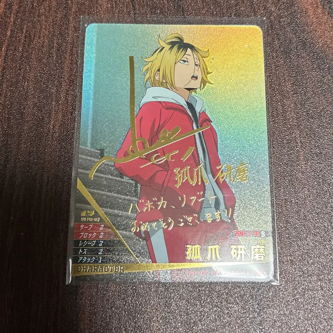 2026年最新】バボカ 研磨 サインの人気アイテム - メルカリ