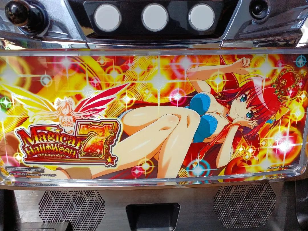 2026年最新】マジカルハロウィン 実機の人気アイテム - メルカリ