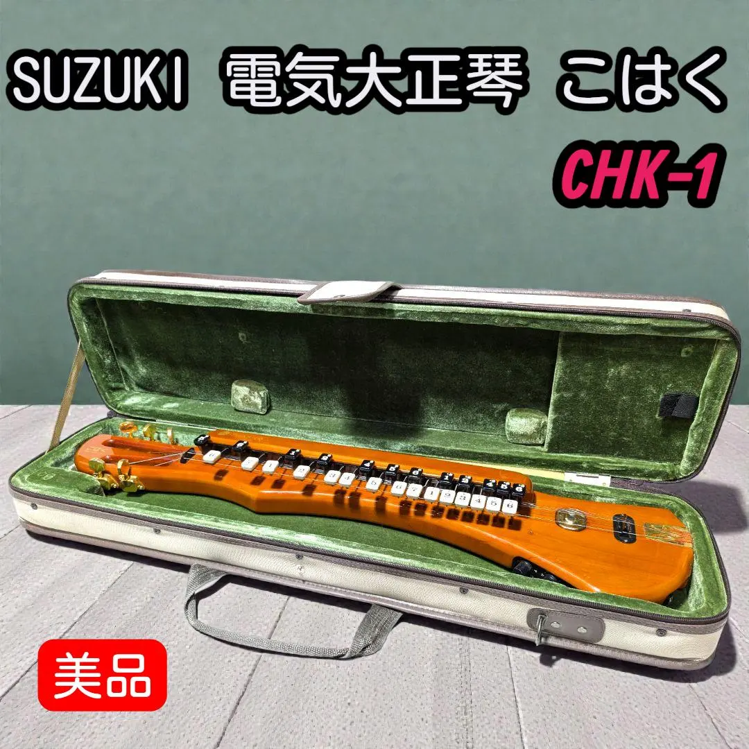2026年最新】大正琴こはくの人気アイテム - メルカリ