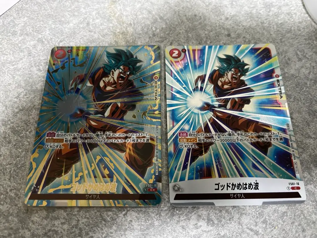 2026年最新】ゴッドかめはめ波 パラレルの人気アイテム - メルカリ