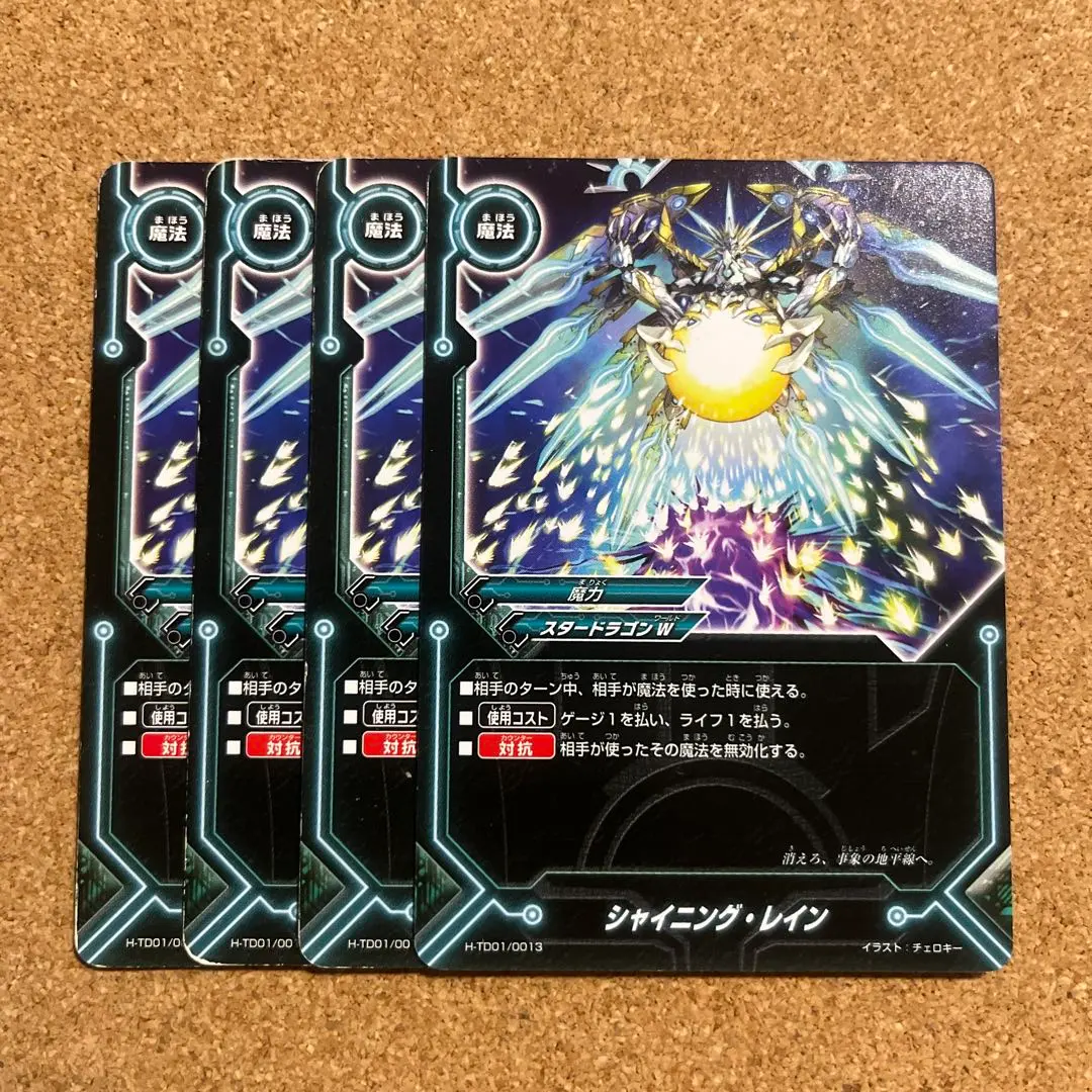 2026年最新】臥炎キョウヤの人気アイテム - メルカリ