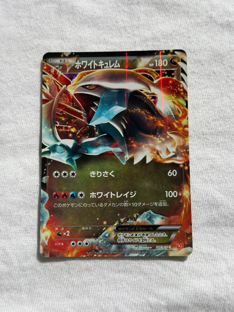 2026年最新】バトル強化デッキ60ホワイトキュレムEXの人気アイテム