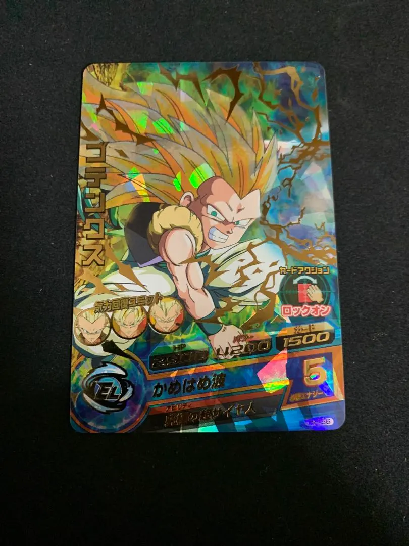 2026年最新】h8-56 ゴテンクスの人気アイテム - メルカリ