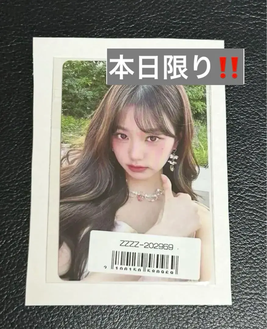 2026年最新】ソニミュ ラキドロ ウォニョンの人気アイテム - メルカリ