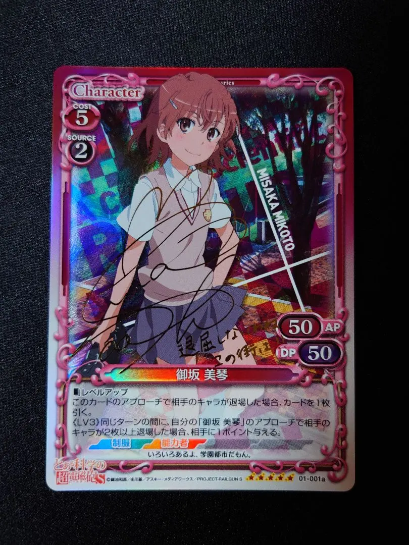 2026年最新】佐藤利奈 サインの人気アイテム - メルカリ