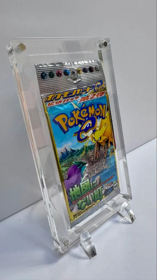 2026年最新】裂けた大地 未開封 パックの人気アイテム - メルカリ