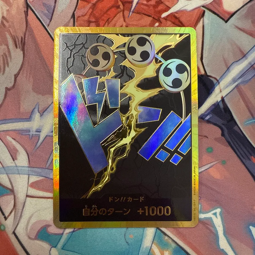 2026年最新】金ドン エネルの人気アイテム - メルカリ