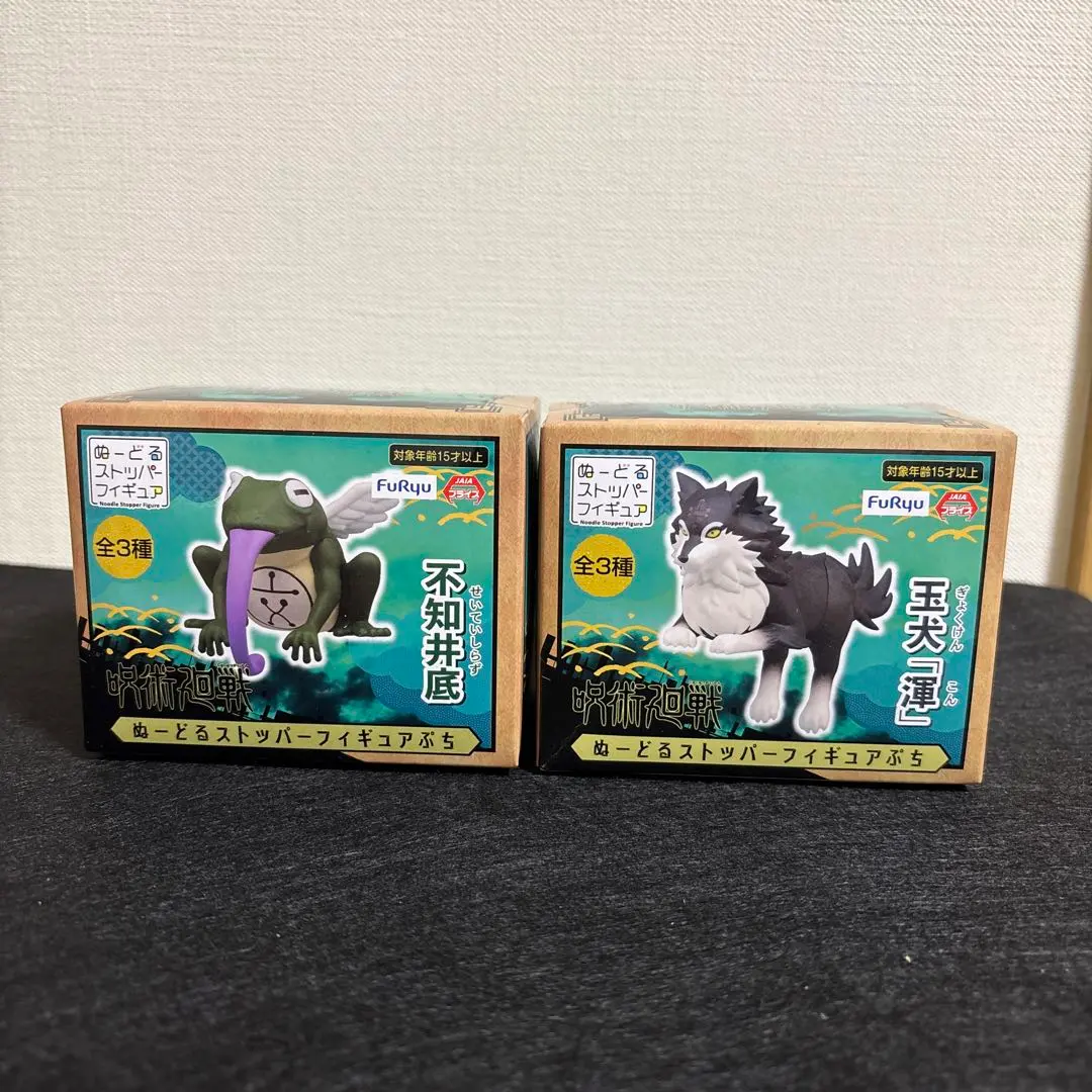 2026年最新】呪術廻戦 ぬーどるストッパーフィギュアぷちの人気