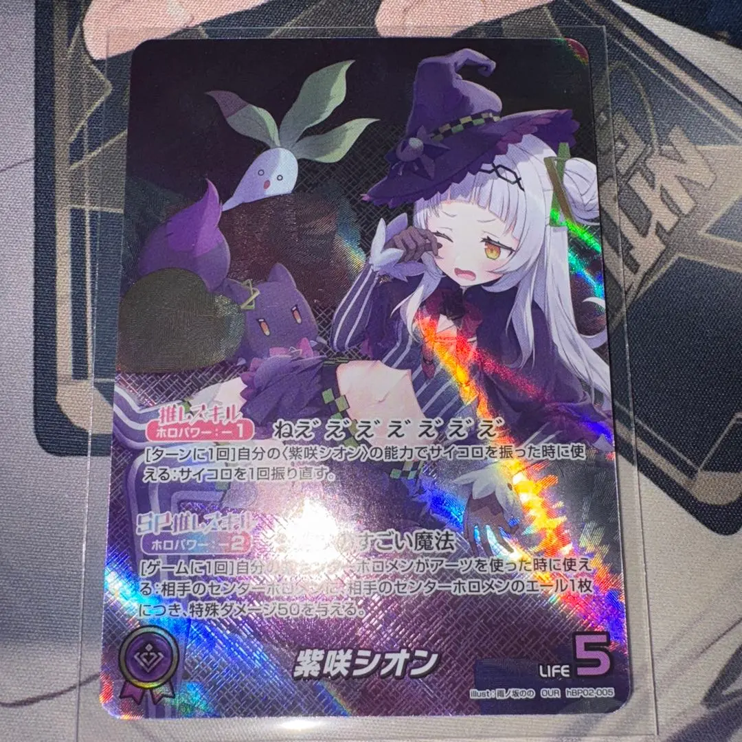 2026年最新】紫咲シオン ourの人気アイテム - メルカリ