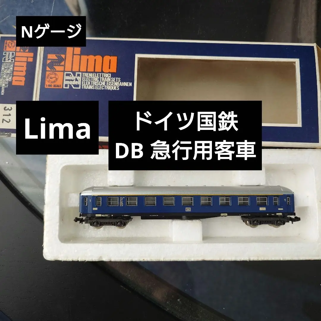 2026年最新】db ドイツ鉄道の人気アイテム - メルカリ