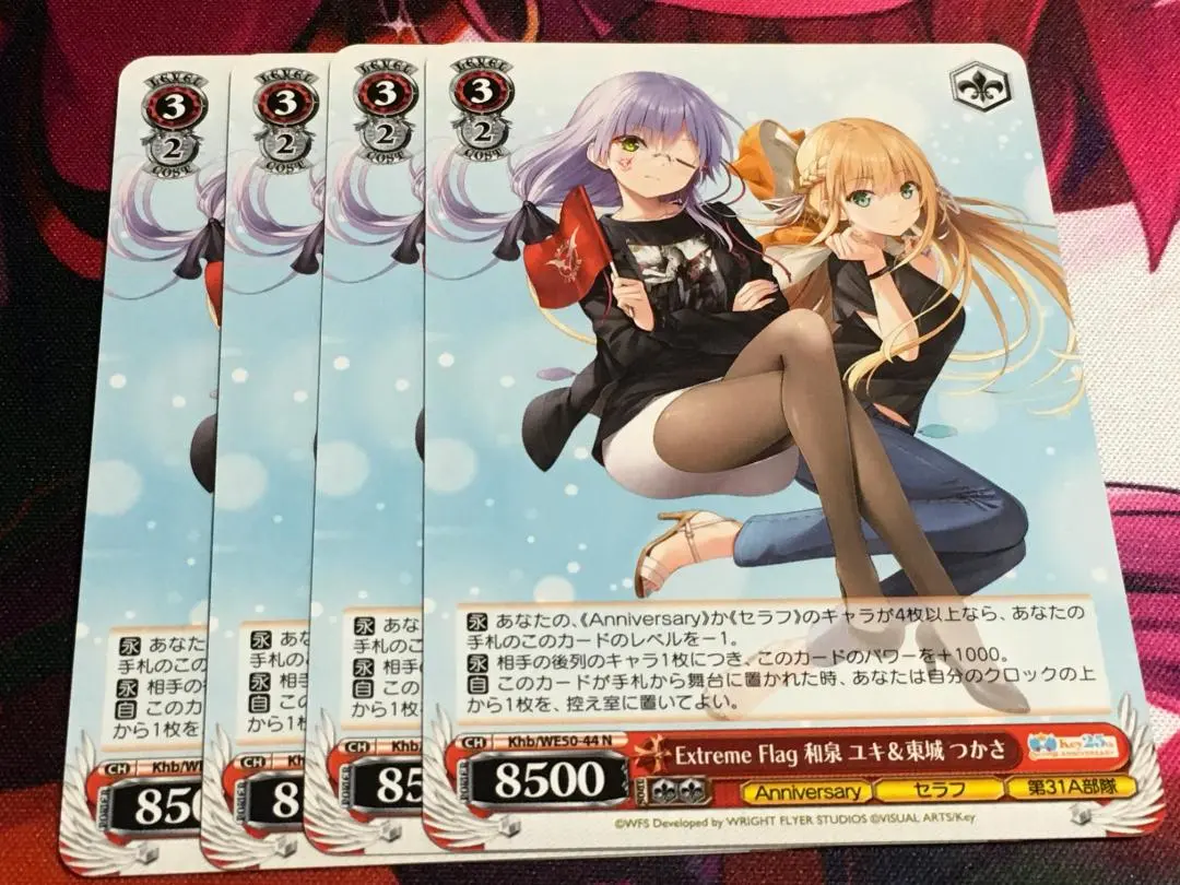 2026年最新】和泉ユキ ヴァイスの人気アイテム - メルカリ