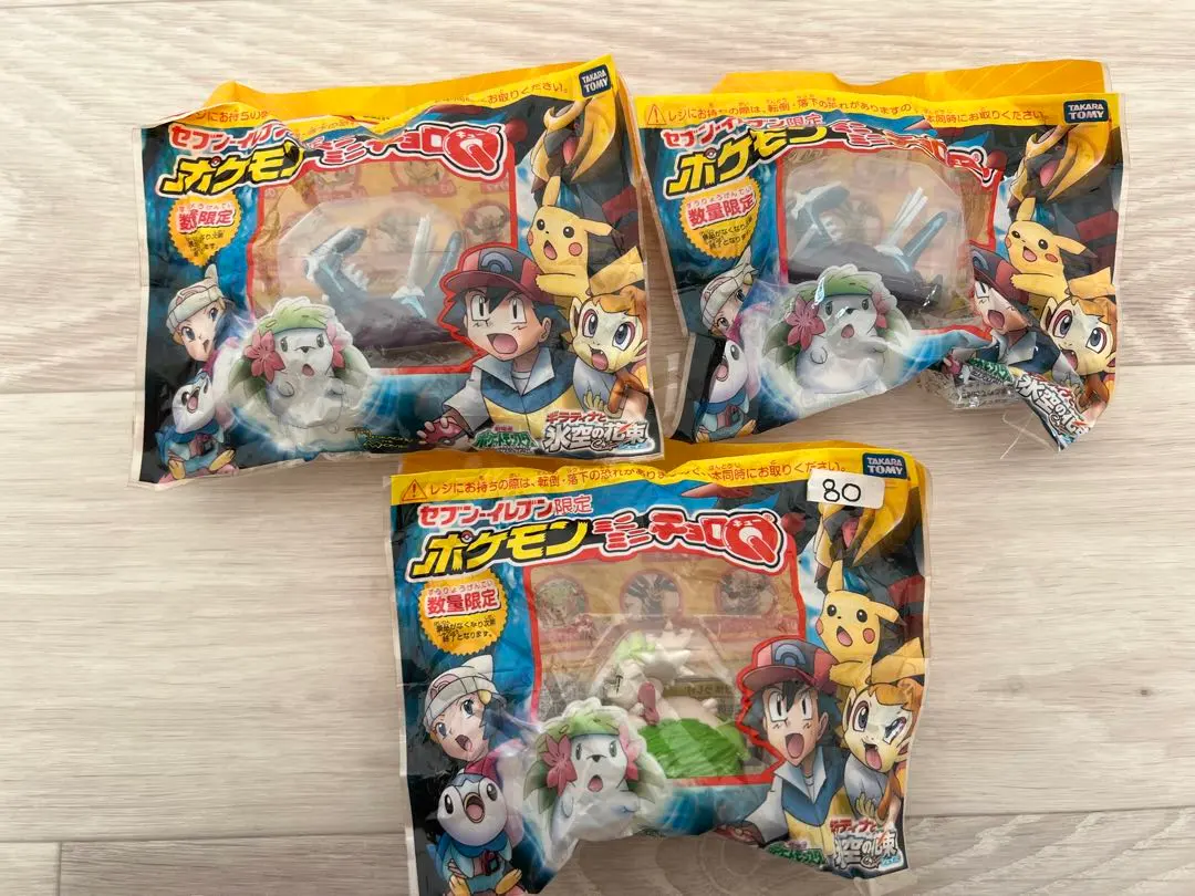 2026年最新】ピカチュウ チョロqの人気アイテム - メルカリ